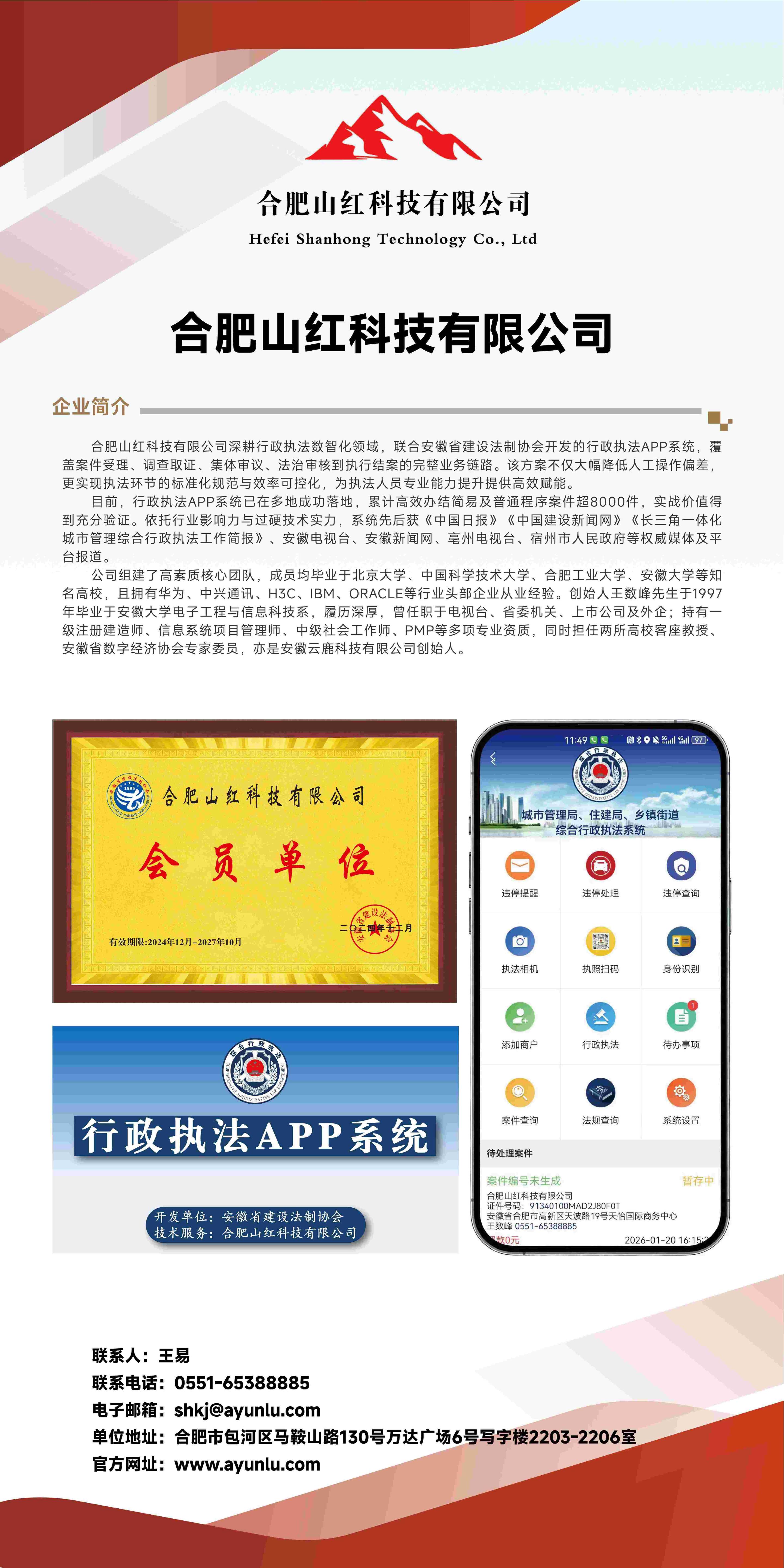 30���� - 2880